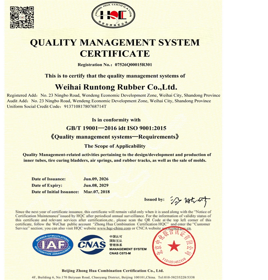 ISO 9001 Quality Management System Certification