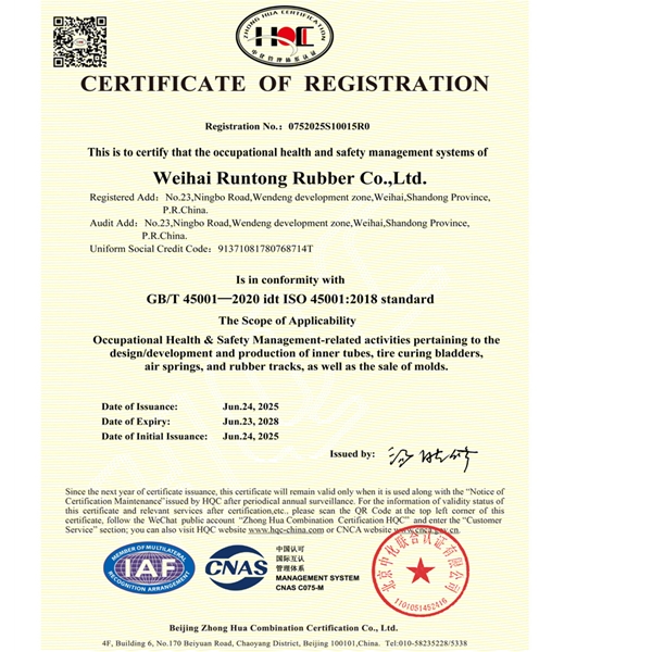  ISO 45001...
