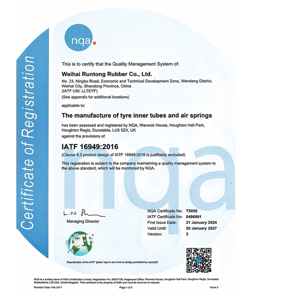  IATF 1694...
