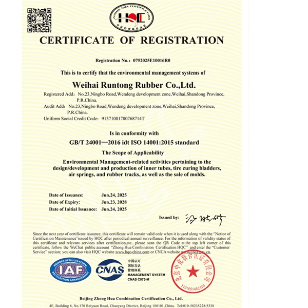  ISO 14001...